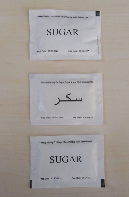 سكر ابيض ٤ كيلو كيس ٨٠٠ كيس فى الكرتون White sugar 4 kg bags, 800 bags per carton