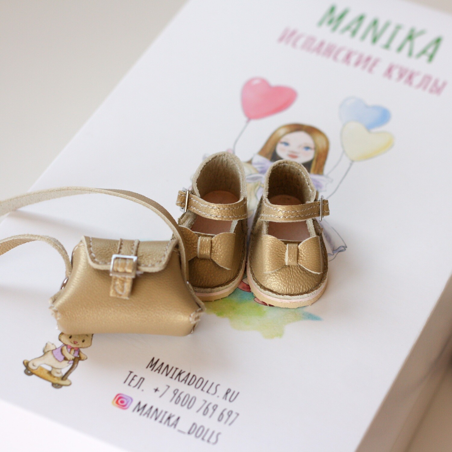 Туфли и сумка для кукол Paola Reina (золотистые)