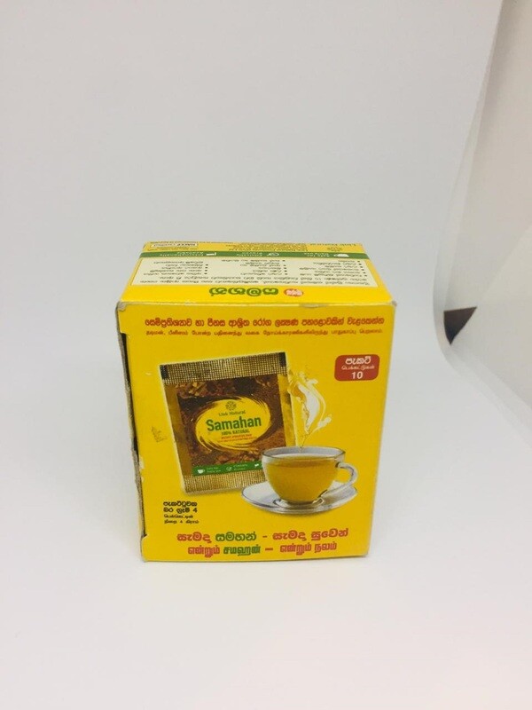 10 Packets Ayurveda Herbal Link Natural Samahan Extracts Tea for Cold Cough Immunity Booster