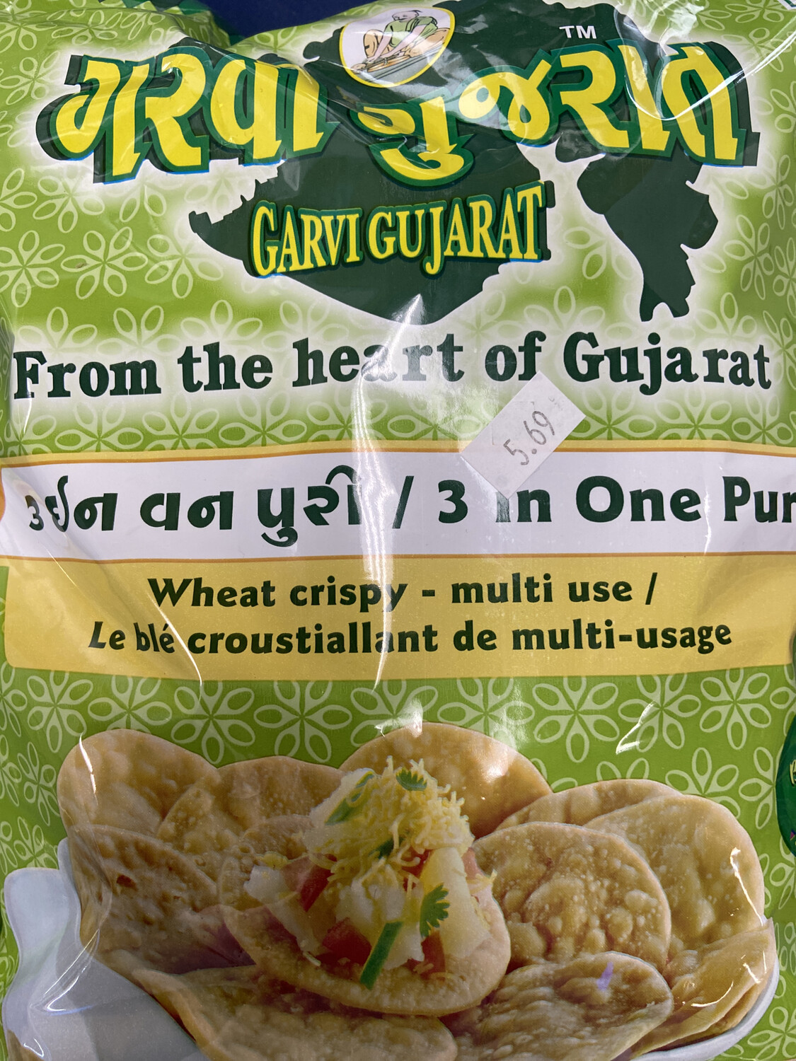 Garvi Gujarat 3 in1 Chat Papdi 2lb