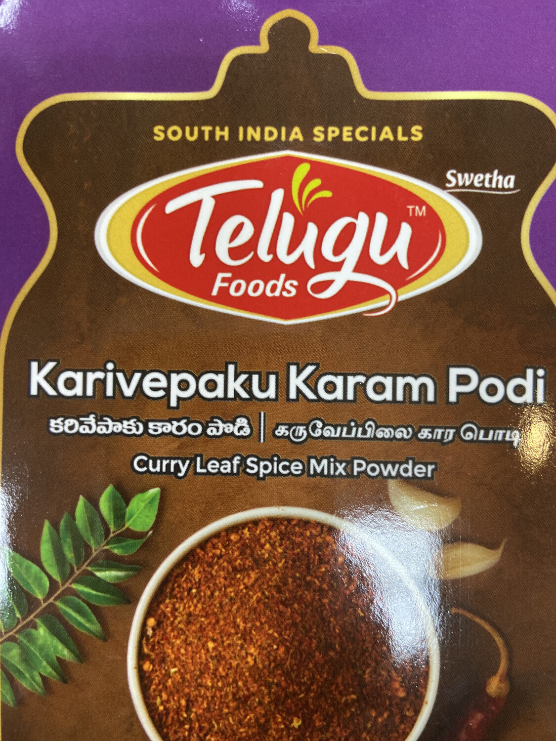 Telugu Karivepaku Karam Podi 100g