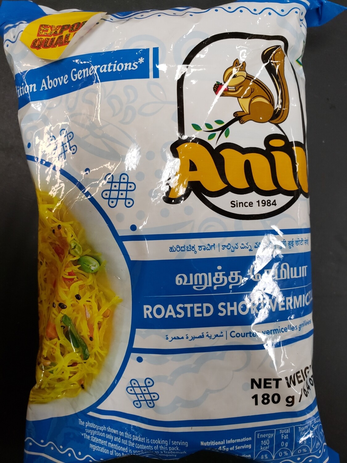 Anil Roasted Short Vermicelli 180g