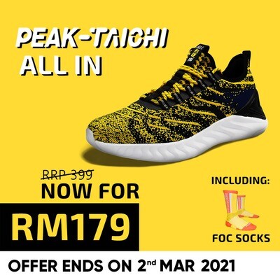 PEAK Men's Taichi 1.0 Casual Shoes (Melange Yellow) PEAK Men's Taichi 1.0 Casual Shoes (Melange Yellow)
