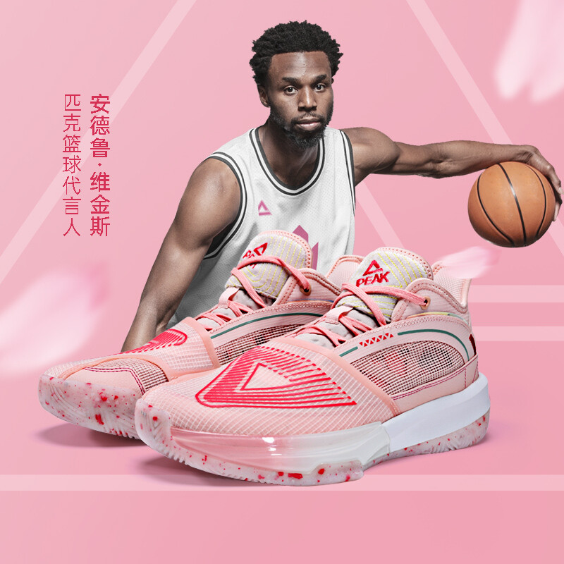 PEAK Andrew Wiggins Triangle “Cherry Blossoms” High Basketball Shoes