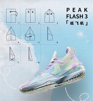PEAK Taichi Flash 3 Basketball Shoes 【Paperplane】
