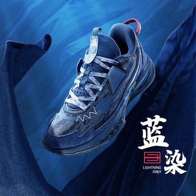 Peak Lightning 9 Men's Low Basketball Shoes - Picture Blue