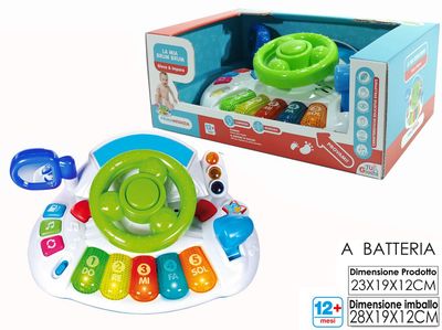 LA MIA BRUM-BRUM TRY-ME LU/SUO/MUS.