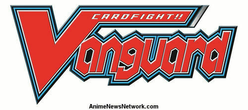 CARDFIGHT: VANGUARD!