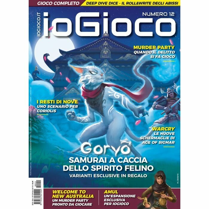 ioGioco: Numero 12