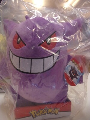 GENGAR 30cm