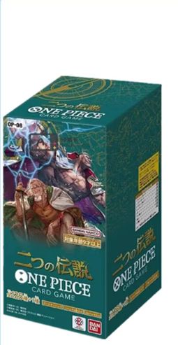 One Piece Card Game Double Pack Set vol.5 [DP-05]
-dal 13/09/2024