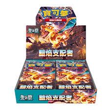 Ruler of Black Flames   -JAP-  da fine luglio
