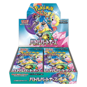 Box di buste di Battle Partners    -JAP-  da fine luglio