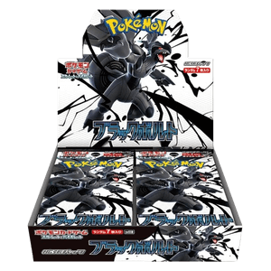 Box di buste di Black Bolt JP    -JAP-  da fine luglio