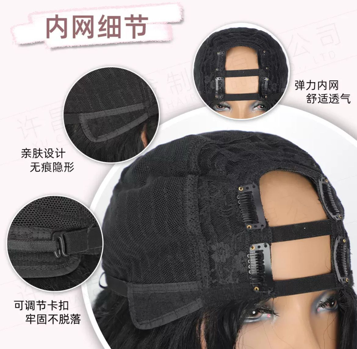 MIDNIGHT REVEAL (U Part Wig)