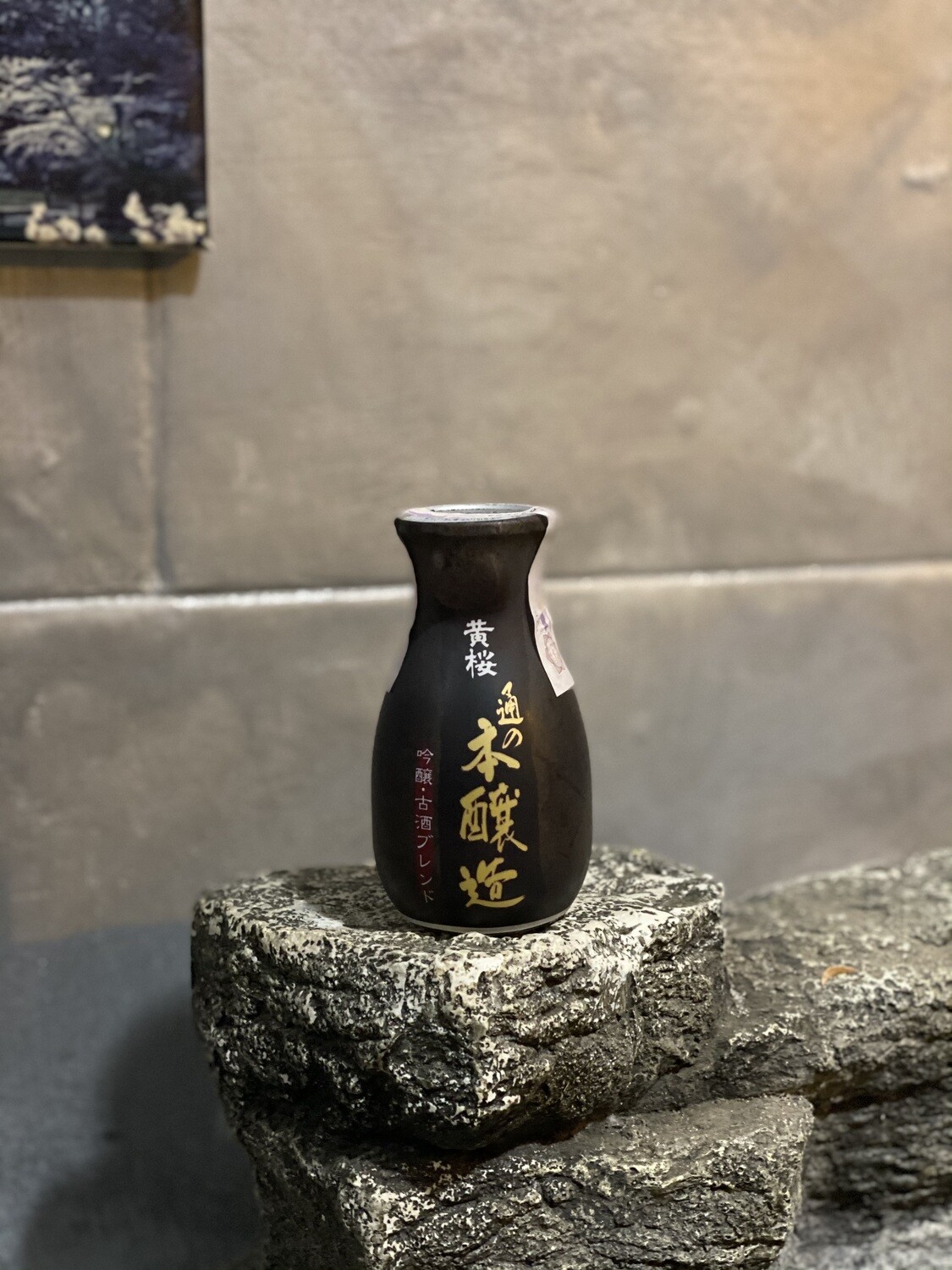 Sake In Bottiglia 18cl