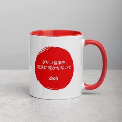 &quot;Don&#39;t Let Your Friends Listen To Bad Music&quot; Mug - Kanji