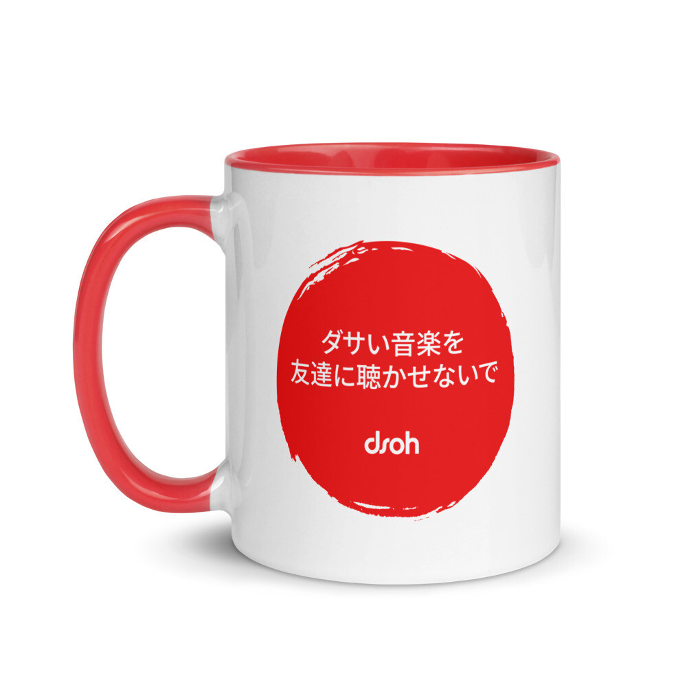 &quot;Don&#39;t Let Your Friends Listen To Bad Music&quot; Mug - Kanji