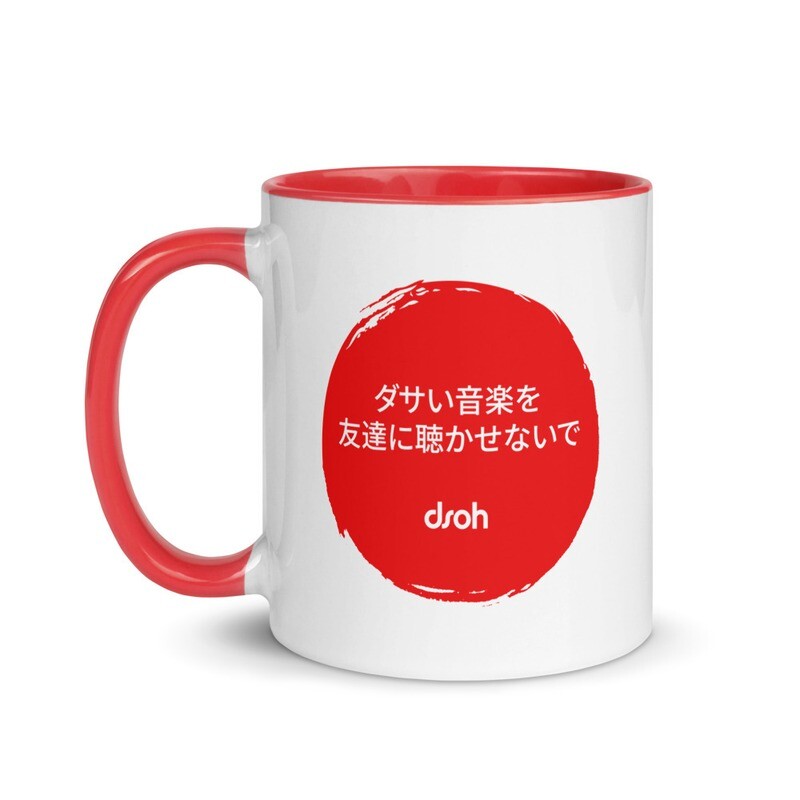 &quot;Don&#39;t Let Your Friends Listen To Bad Music&quot; Mug - Kanji