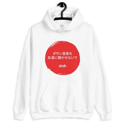 "Don't Let Your Friends Listen To Bad Music" Unisex Hoodie - Kanji