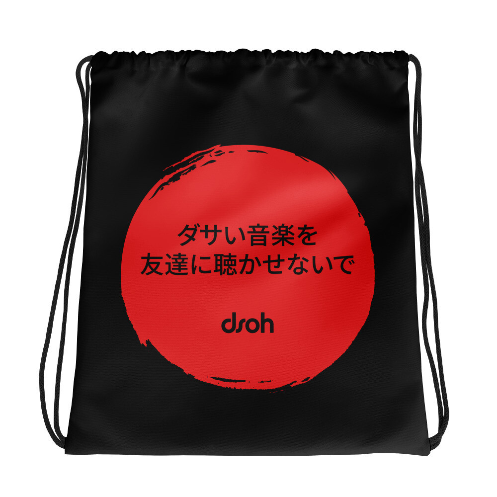 "Don't Let Your Friends Listen To Bad Music" Drawstring bag - Kanji