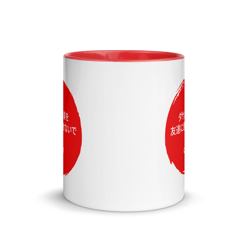 "Don't Let Your Friends Listen To Bad Music" Mug - Kanji