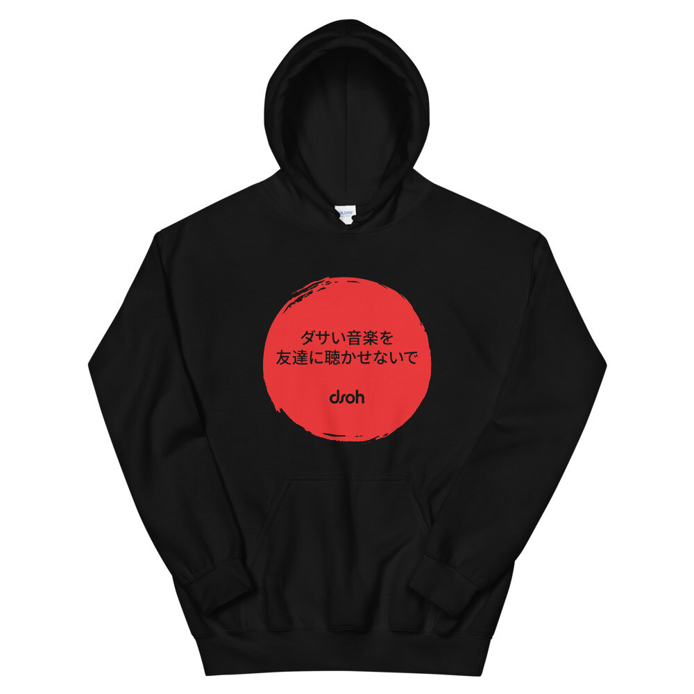 "Don't Let Your Friends Listen To Bad Music" Unisex Hoodie - Kanji