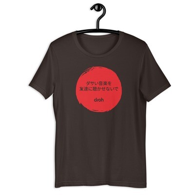 "Don't Let Your Friends Listen To Bad Music" Unisex T-Shirt - Kanji