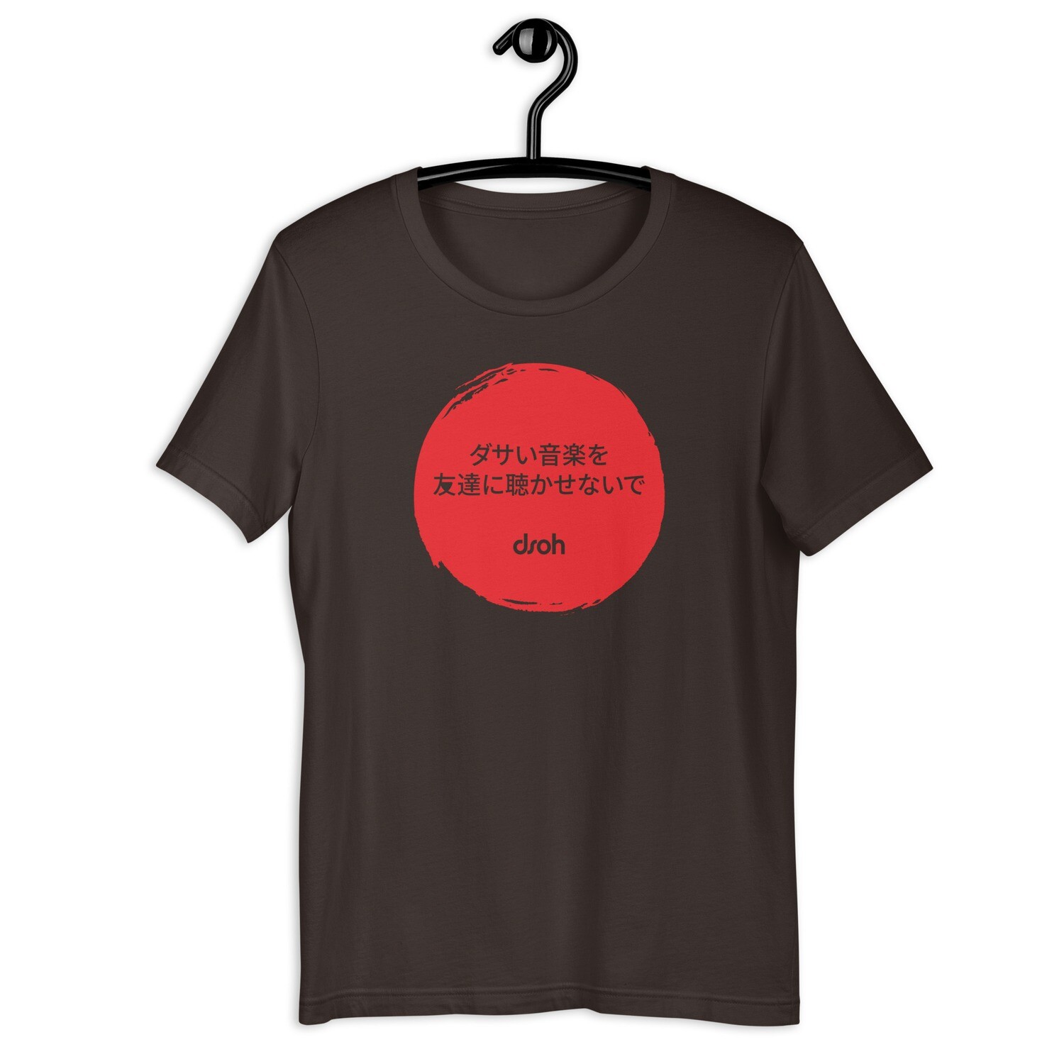 &quot;Don&#39;t Let Your Friends Listen To Bad Music&quot; Unisex T-Shirt - Kanji, Color: Brown, Size: S