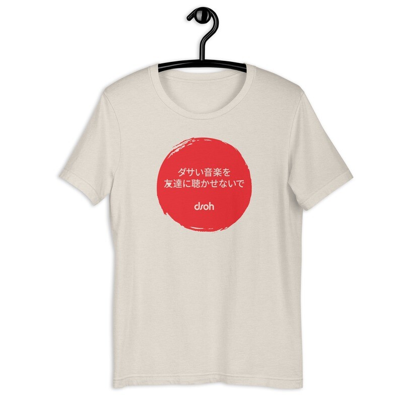 &quot;Don&#39;t Let Your Friends Listen To Bad Music&quot; Unisex T-Shirt - Kanji