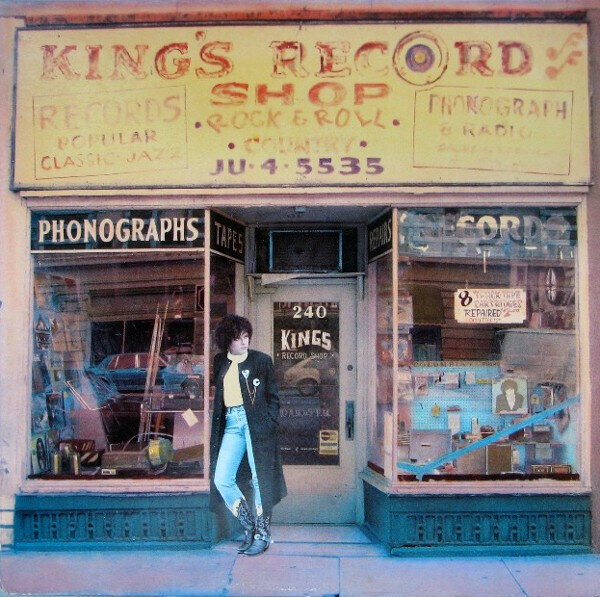 Rosanne Cash ‎– King's Record Shop