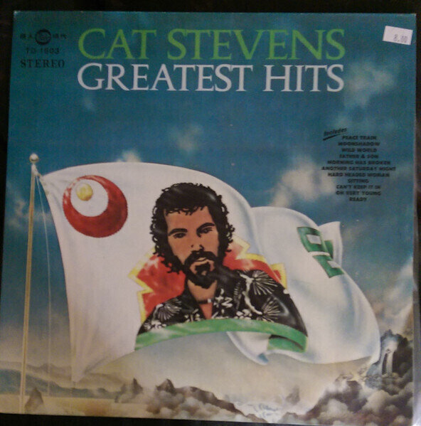 Cat Stevens – Cat Stevens Greatest Hits