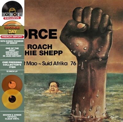 ROACH,MAX & ARCHIE SHEPP / FORCE - SWEET MAO - SUID AFRIKA 76 (2LP/1-CLEAR AMBER/2-CLEAR BROWN VINYL (RSD)