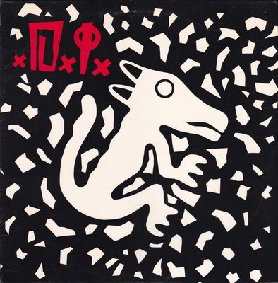 D.I. – Team Goon D.I. – Team Goon