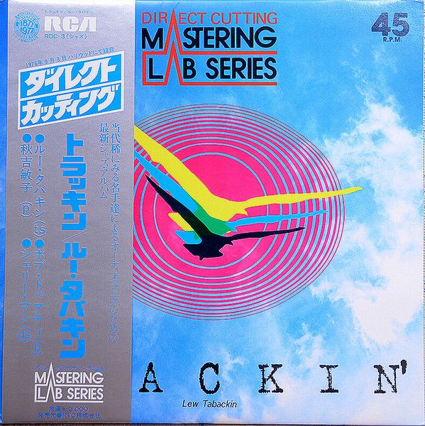 Lew Tabackin – Trackin' Lew Tabackin – Trackin'