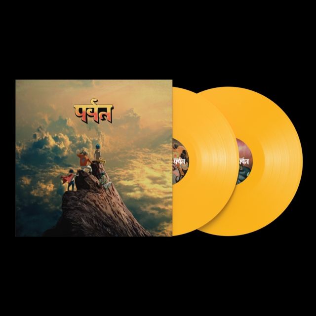 GORILLAZ / MOUNTAIN (YELLOW VINYL/2LP) (I) GORILLAZ / MOUNTAIN (YELLOW VINYL/2LP) (I)