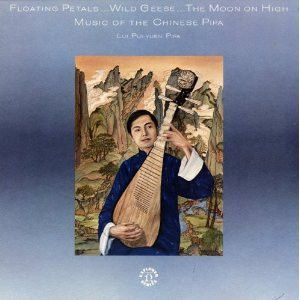 Lui Pui-Yuen – Floating Petals...Wild Geese...The Moon On High: Music Of The Chinese Pipa Lui Pui-Yuen – Floating Petals...Wild Geese...The Moon On High: Music Of The Chinese Pipa