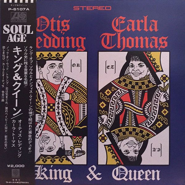 Otis Redding & Carla Thomas – King & Queen Otis Redding & Carla Thomas – King & Queen