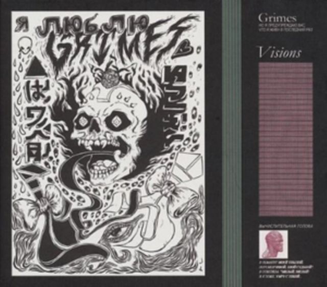 GRIMES / VISIONS