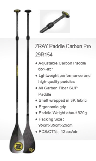 Zray SUPパドル PRO 100%カーボン 29R154 Amazon | Zray SUPパドル PRO 100%カーボン 29R154 スタンドアップ