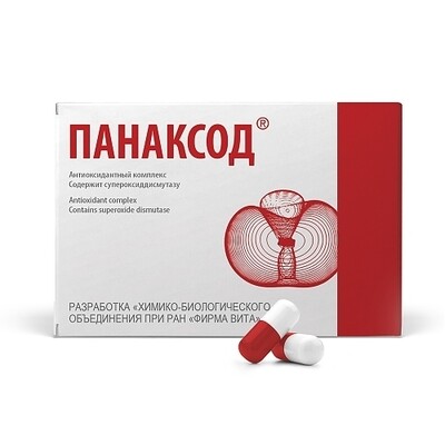 Панаксод - контроль уровня свободных радикалов