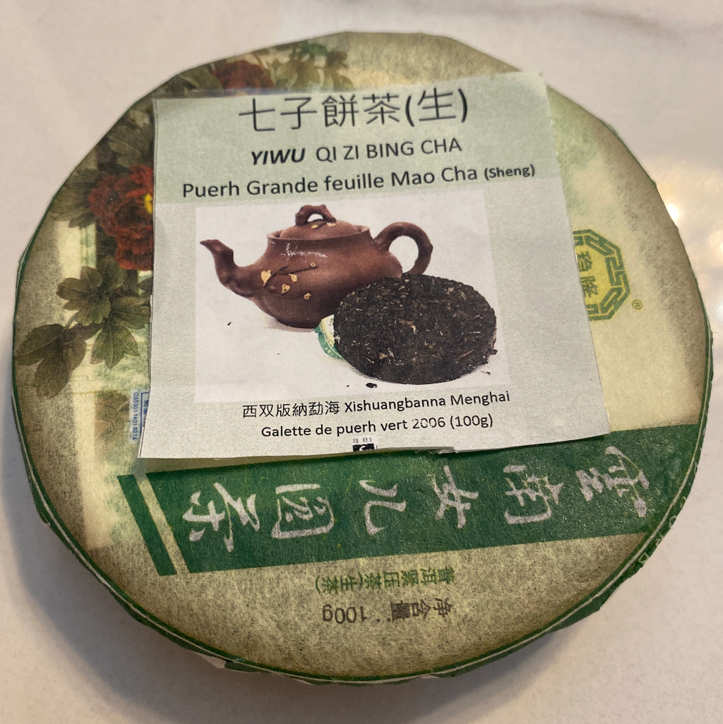 Yiwu QI ZI BING CHA