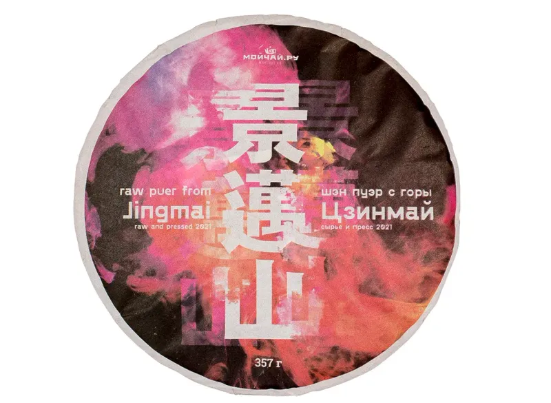 Jingmai Mountain raw puer tea, 2021, 357g