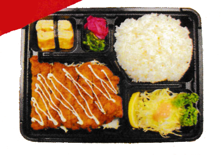 Katsu chicken bento box