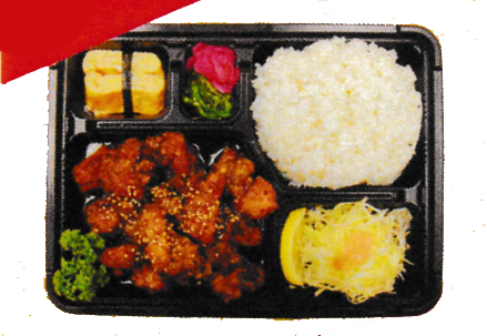 Spicy chicken bento