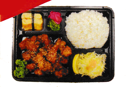 Spicy pork bento