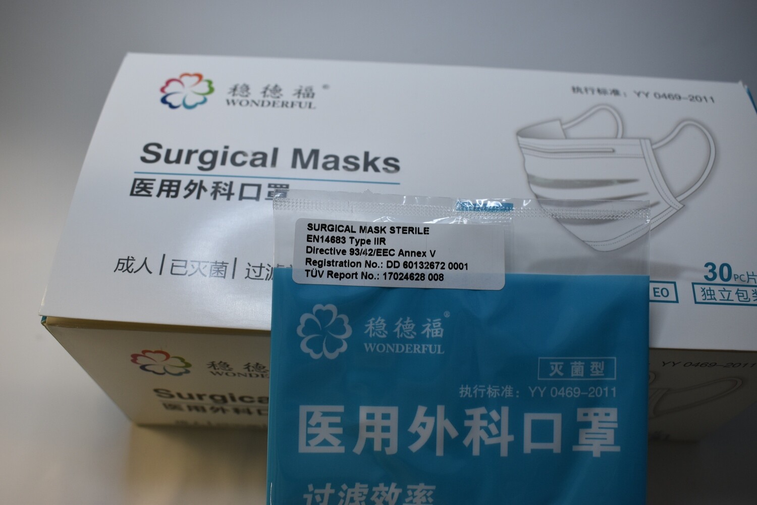 Medizinische Masken einzeln verpackt- 30 Stück