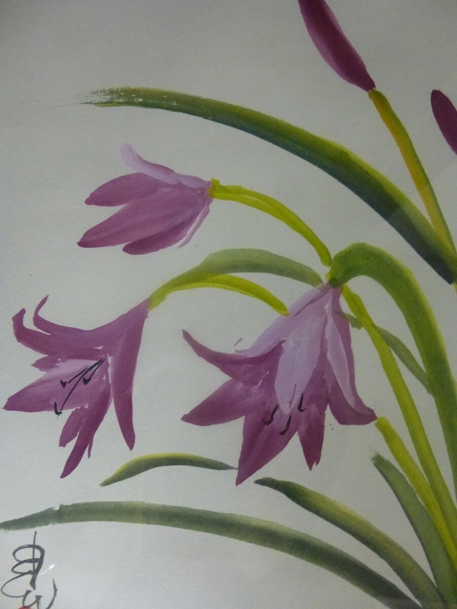 “Lillies” “Lillies”