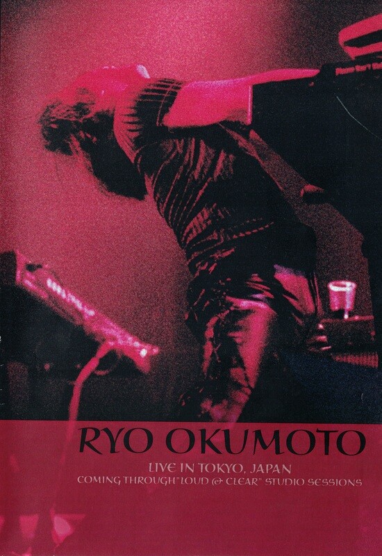Merch Store | Ryo Okumoto