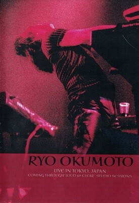 Ryo Okumoto - Live in Tokyo, Japan (Video)／奥本亮ライヴ・イン・ジャパン（動画ファイル）